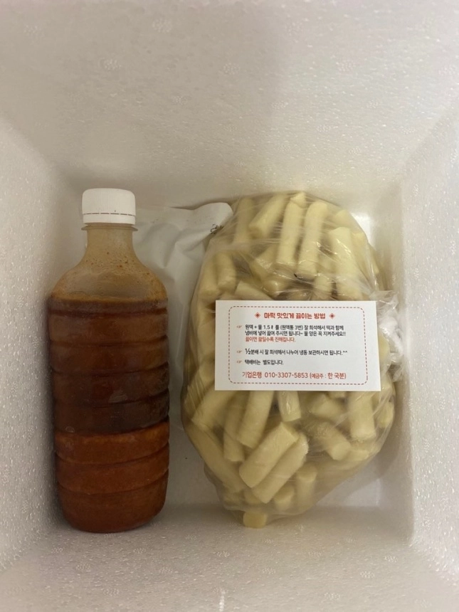이렇게 배송해드려요