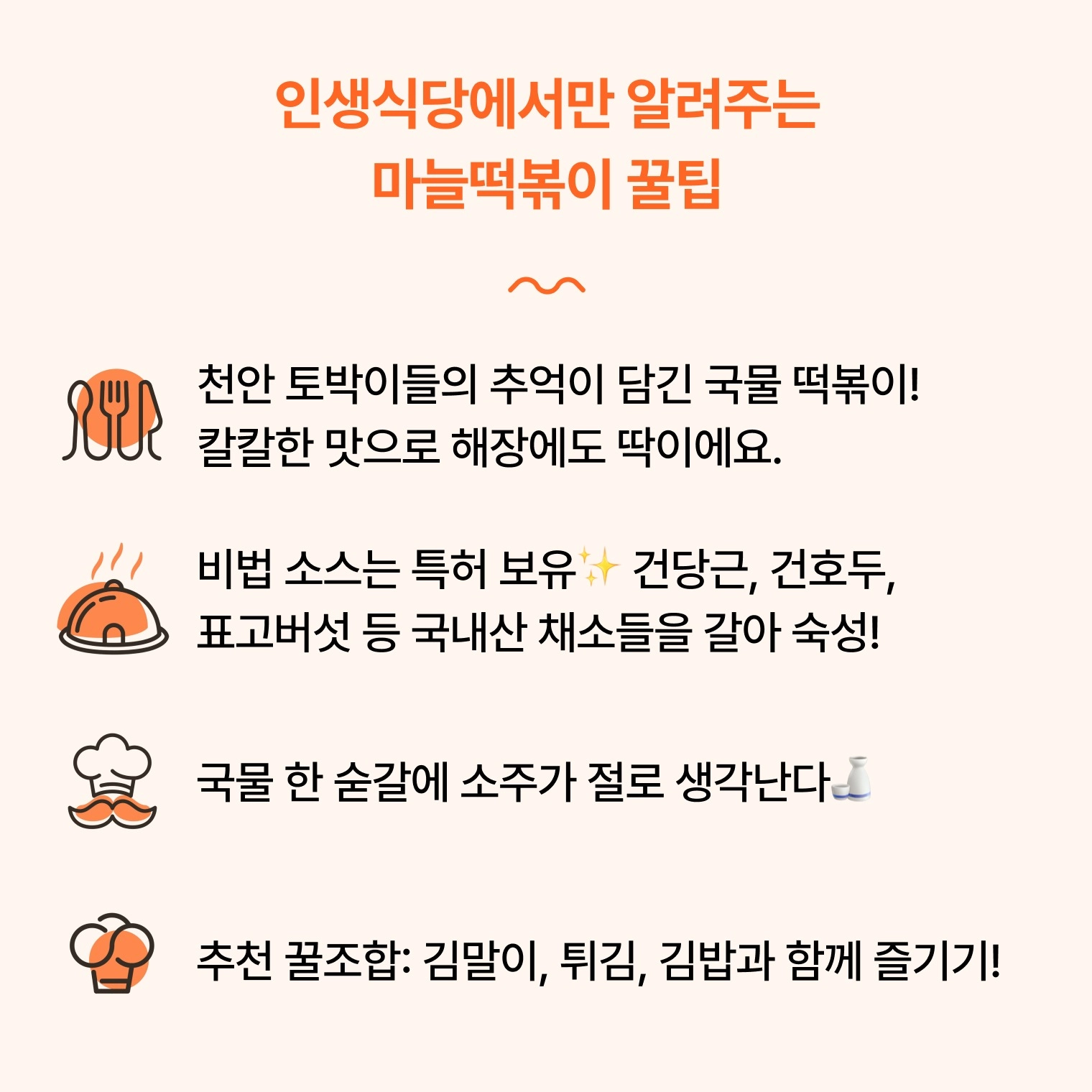 꿀팁!