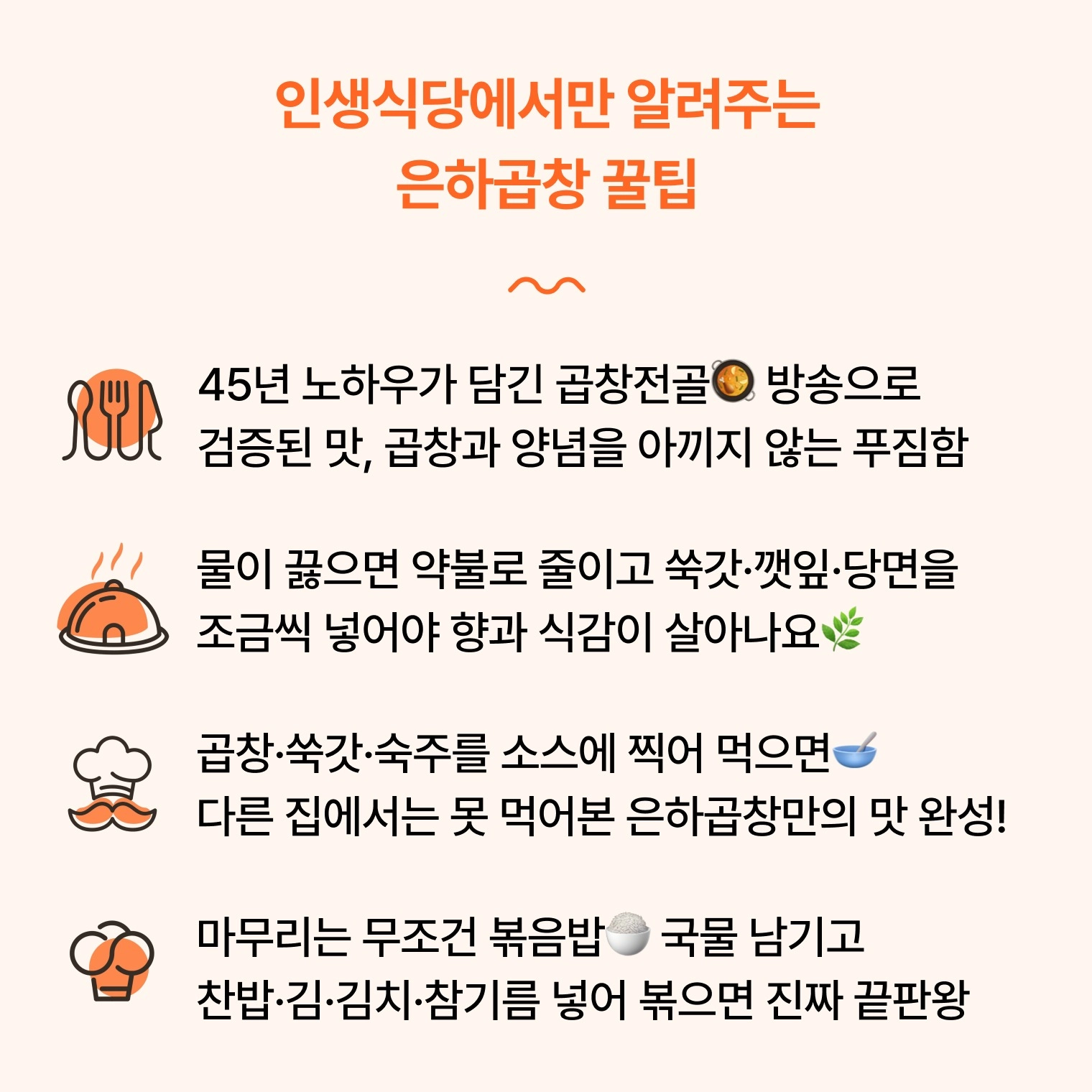 꿀팁!