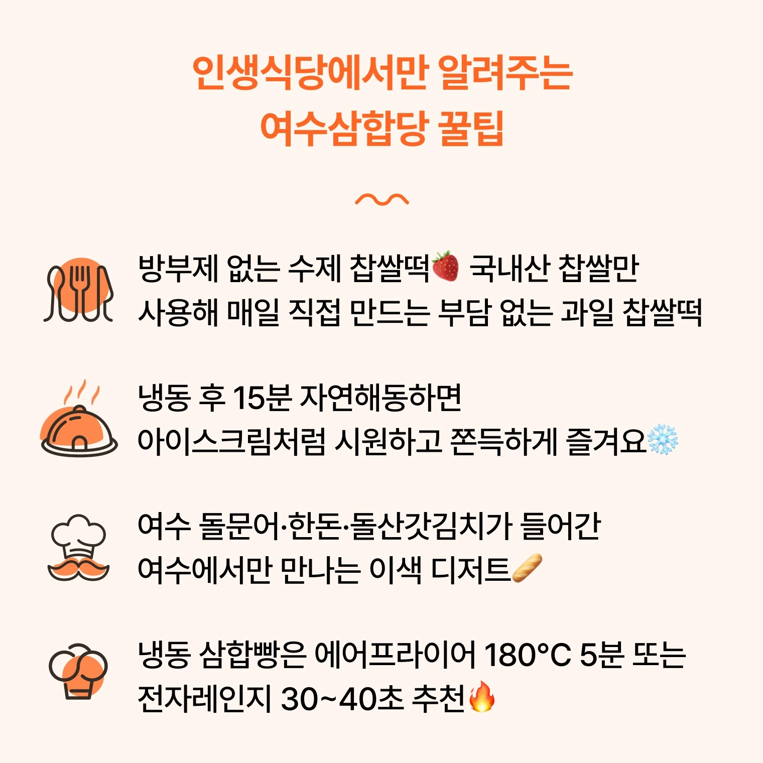 꿀팁!