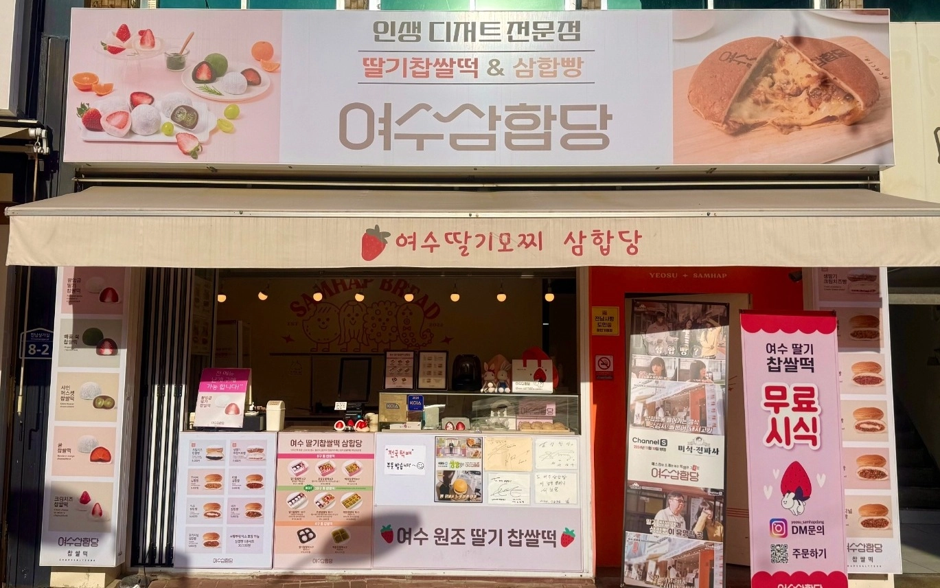 생산자