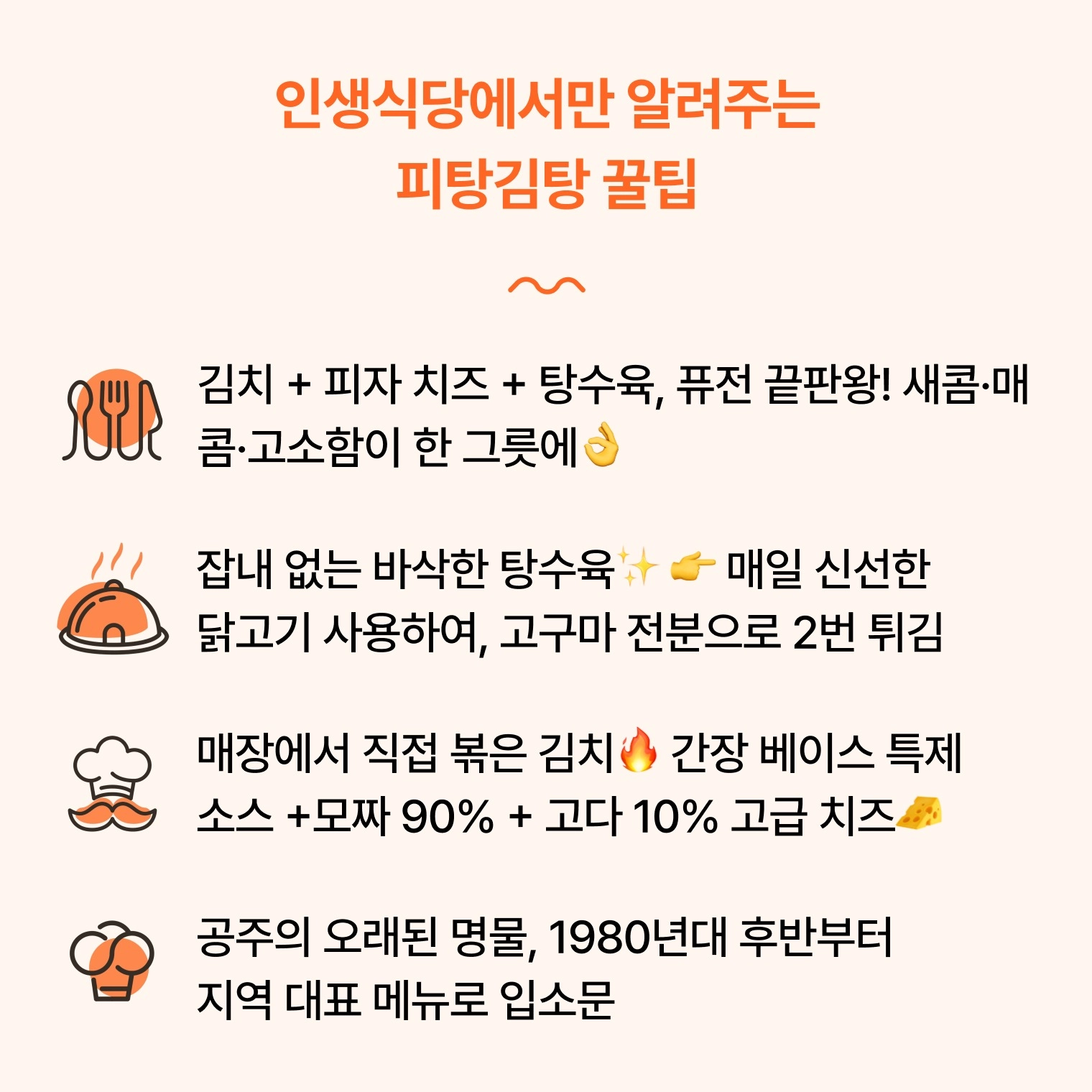 꿀팁!