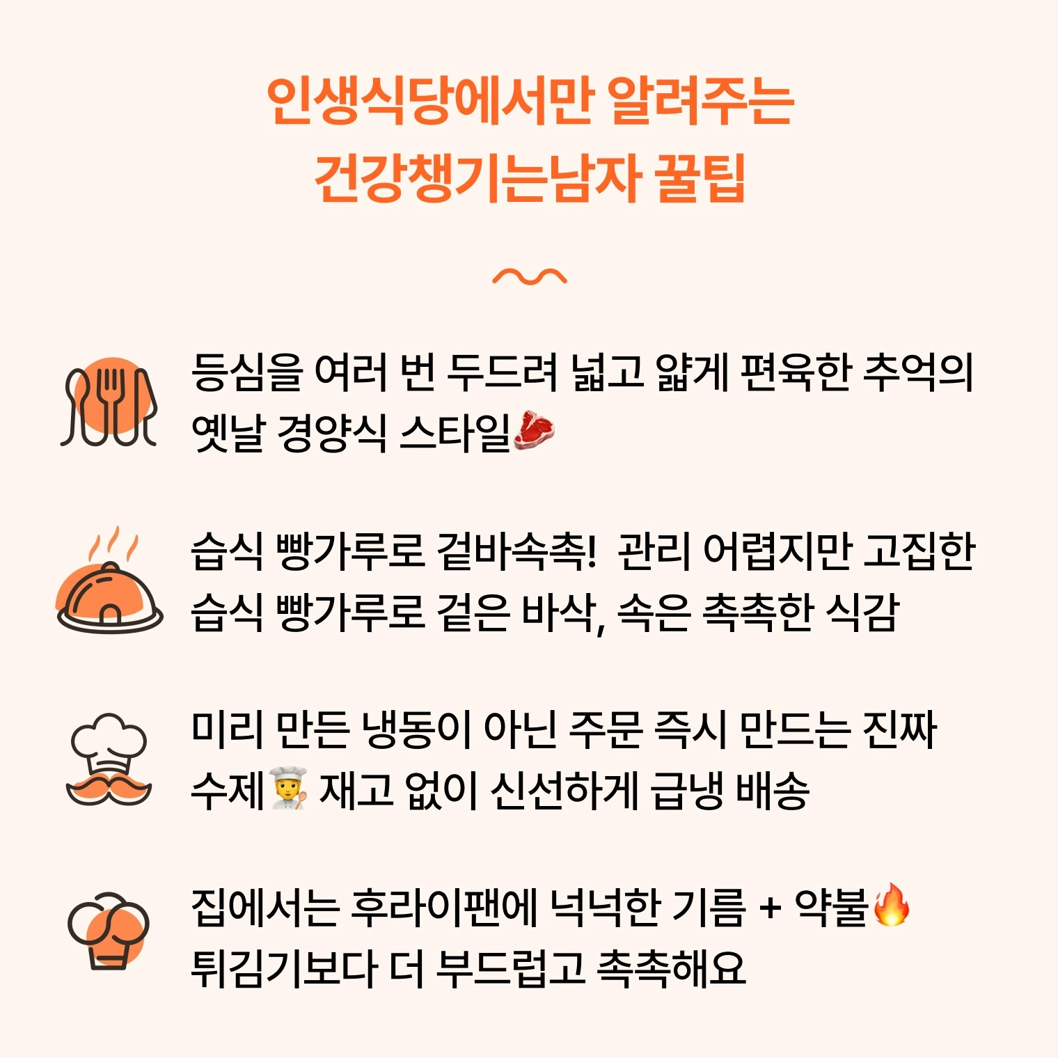 꿀팁!