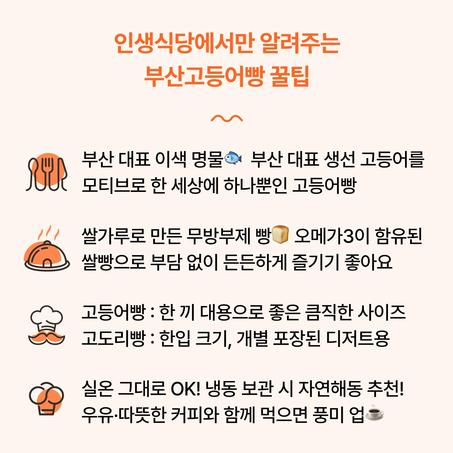 꿀팁!