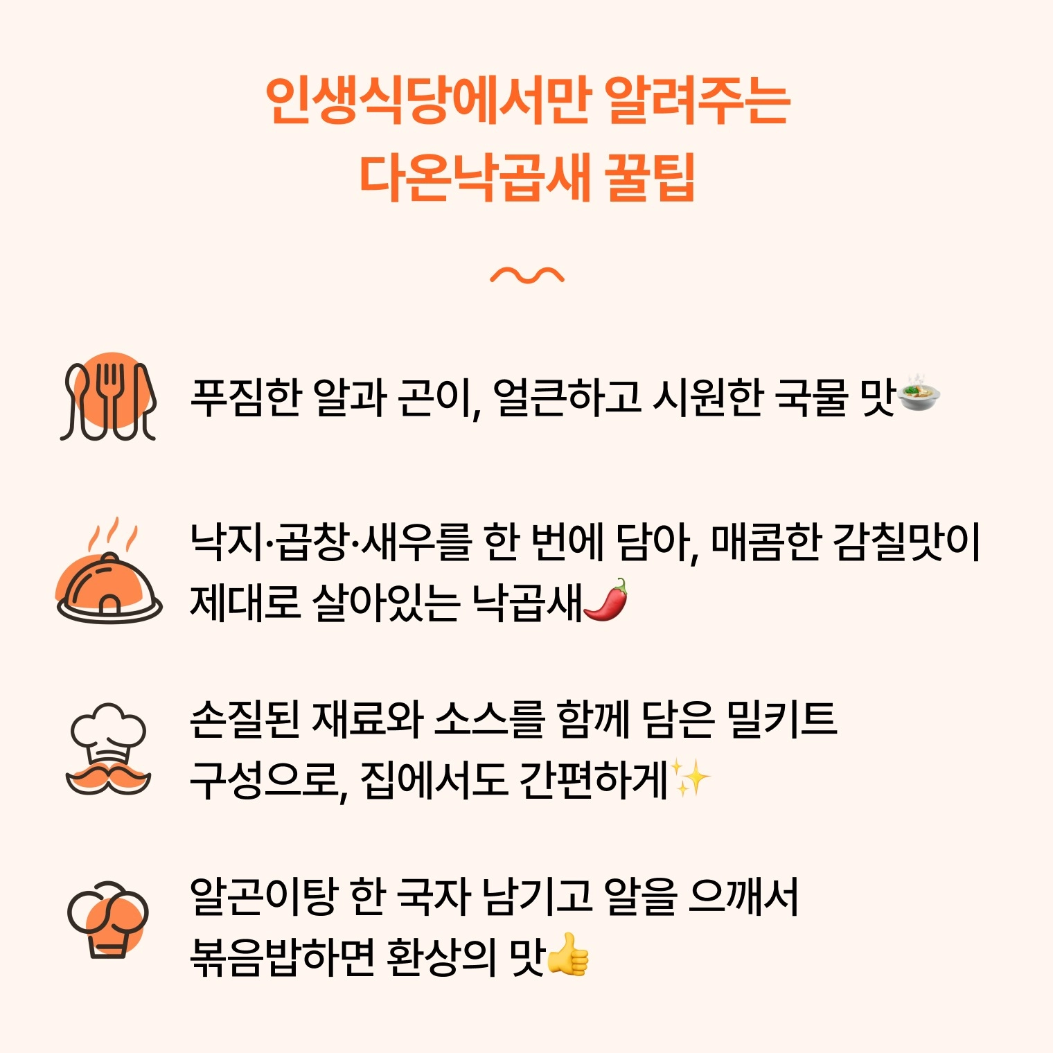 꿀팁!