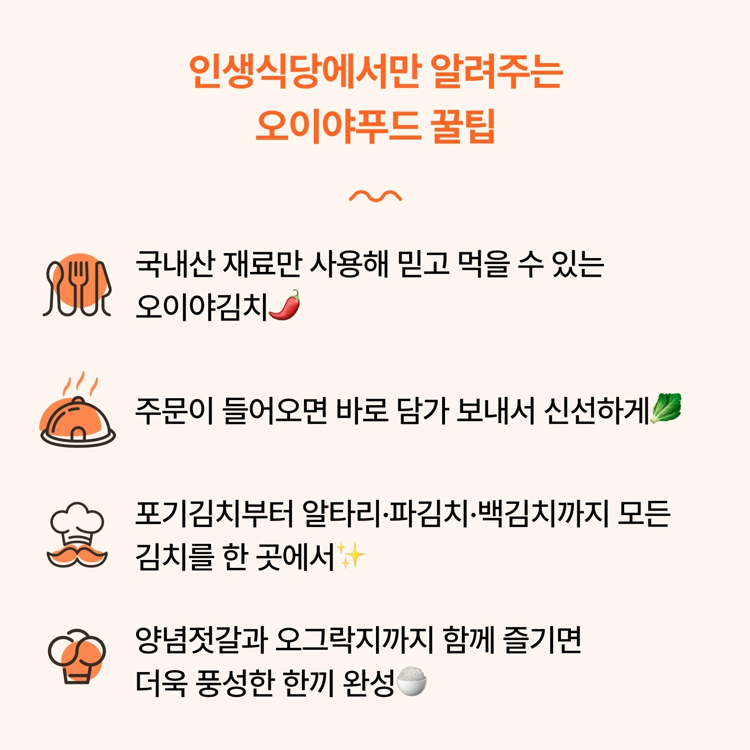 꿀팁!