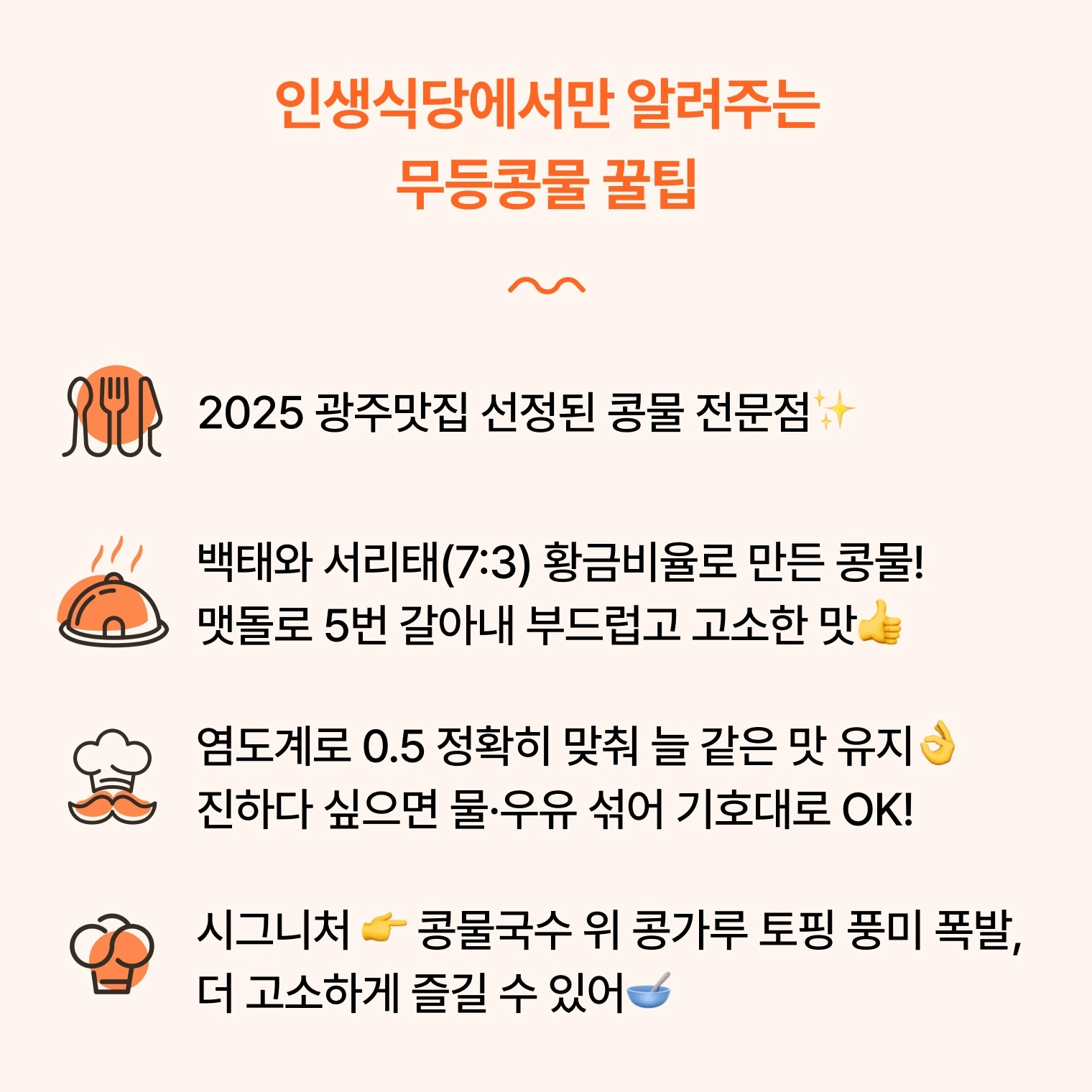꿀팁!