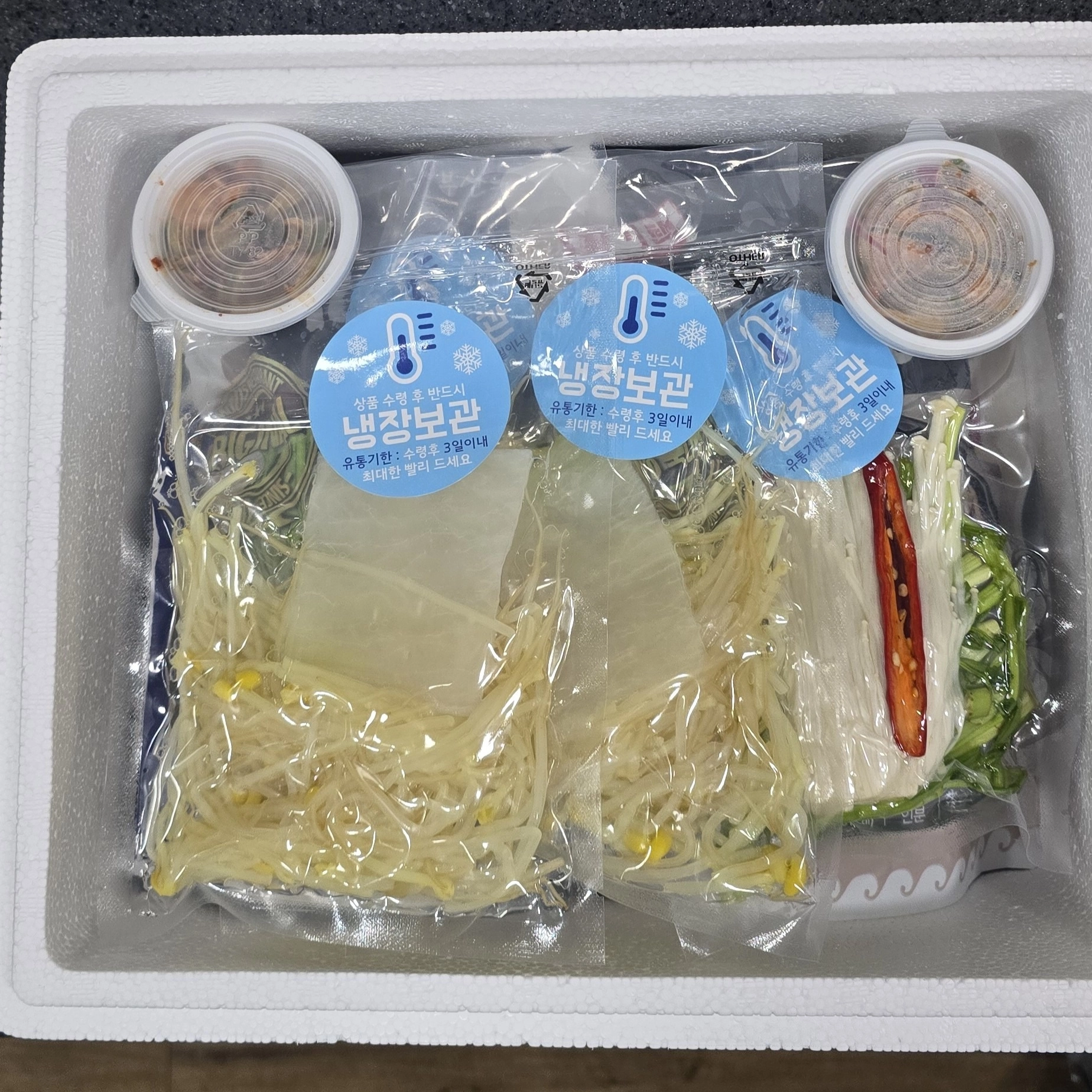 이렇게 배송해드려요