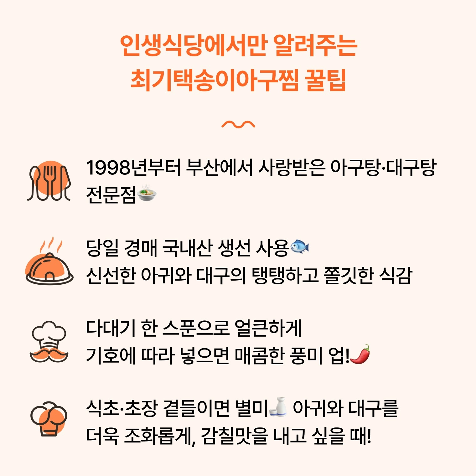 꿀팁!