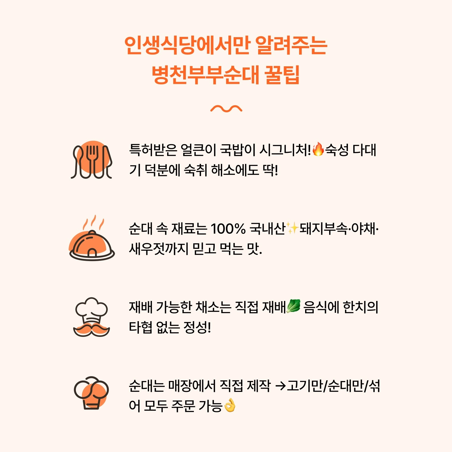 꿀팁!