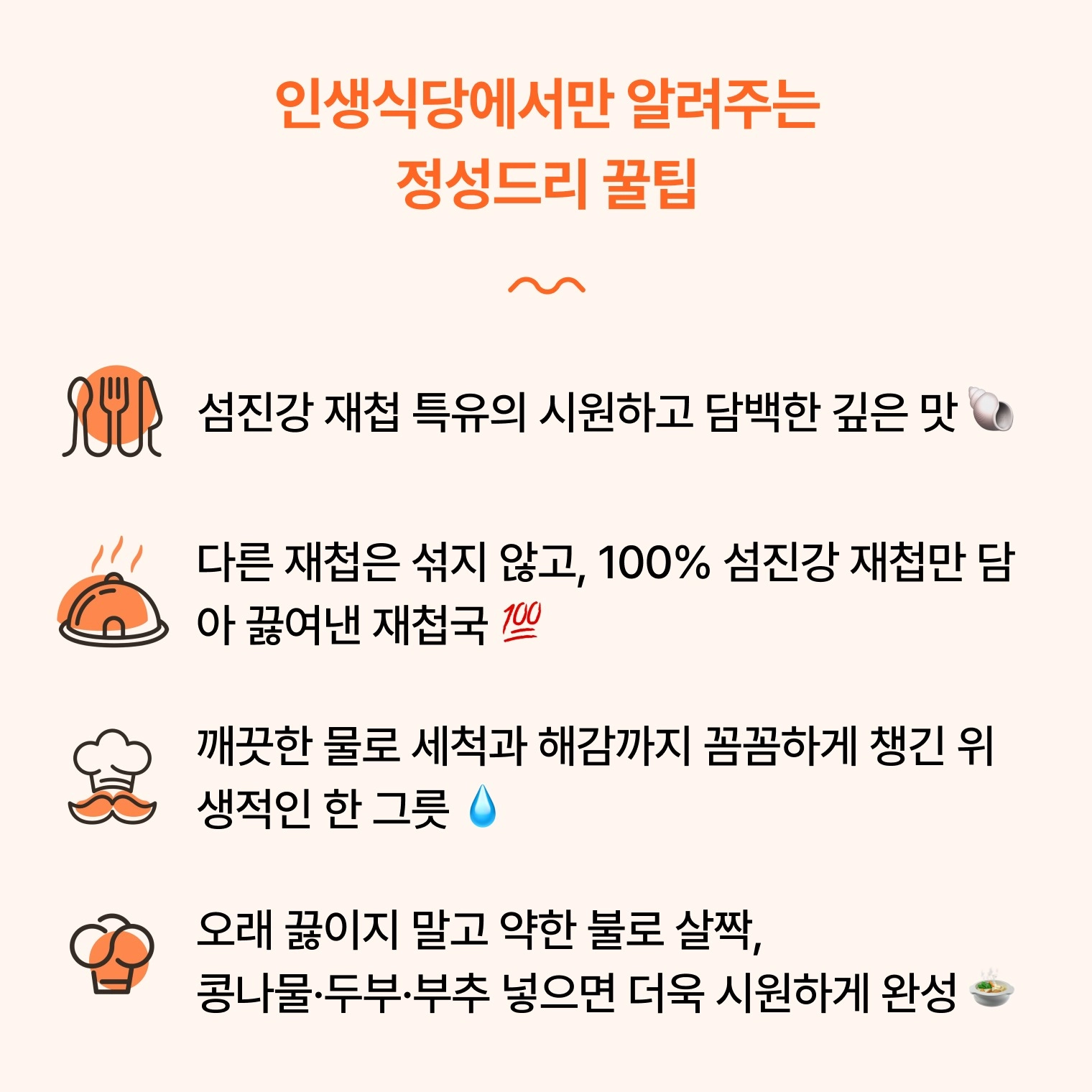 꿀팁!