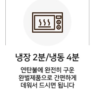 이렇게 조리해주세요