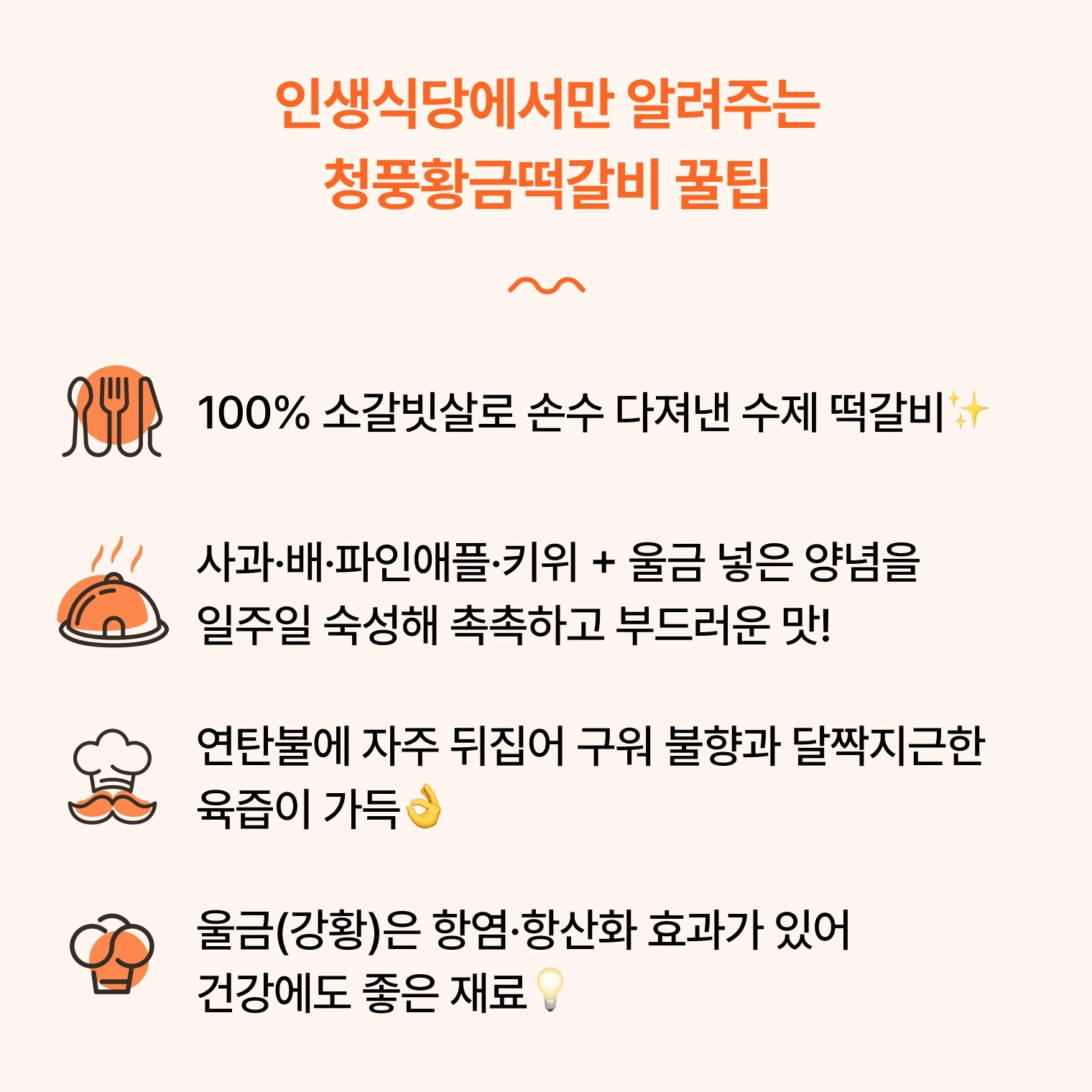 꿀팁!