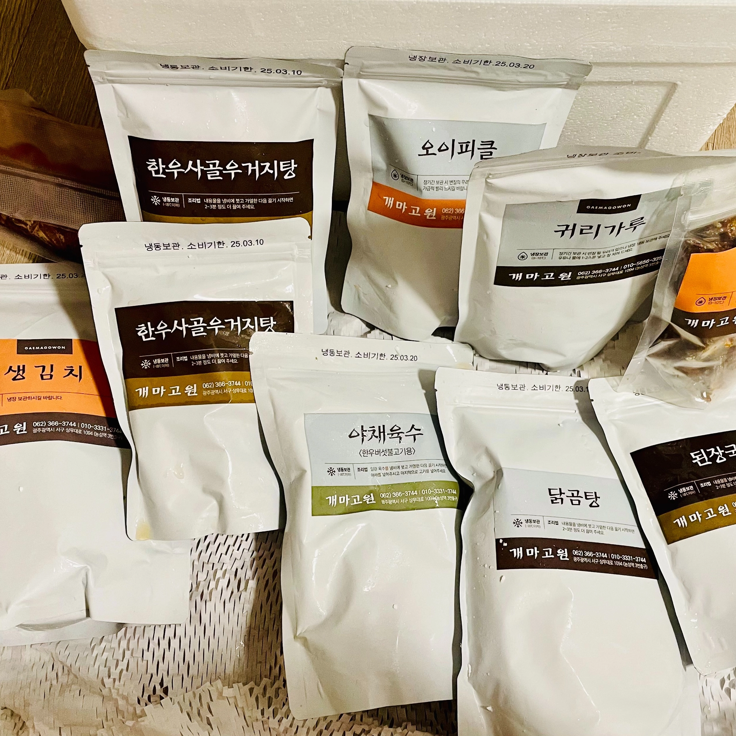 이렇게 보관해주세요