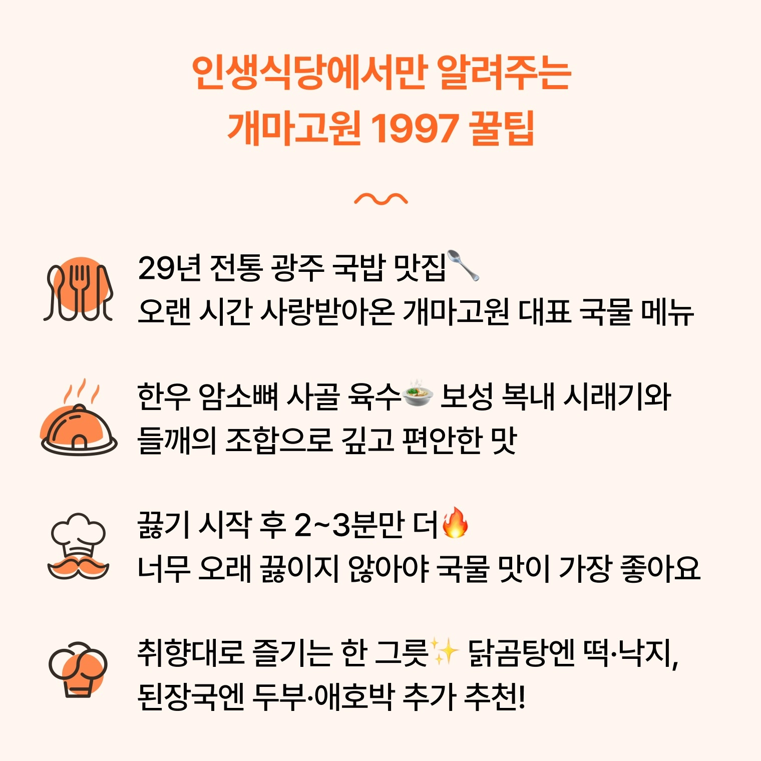 꿀팁!