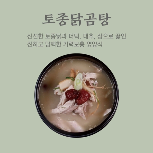 개마고원 1997