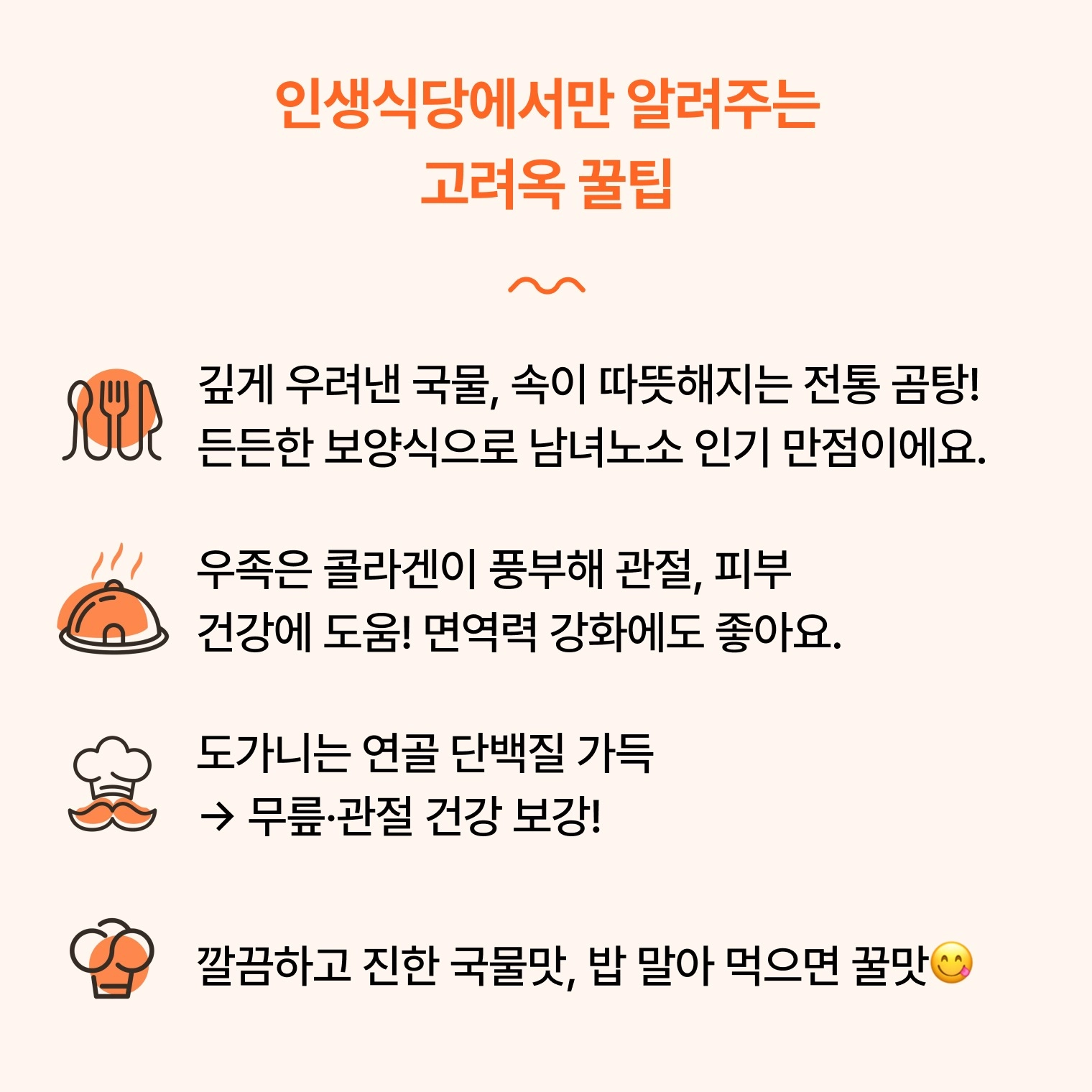 꿀팁!