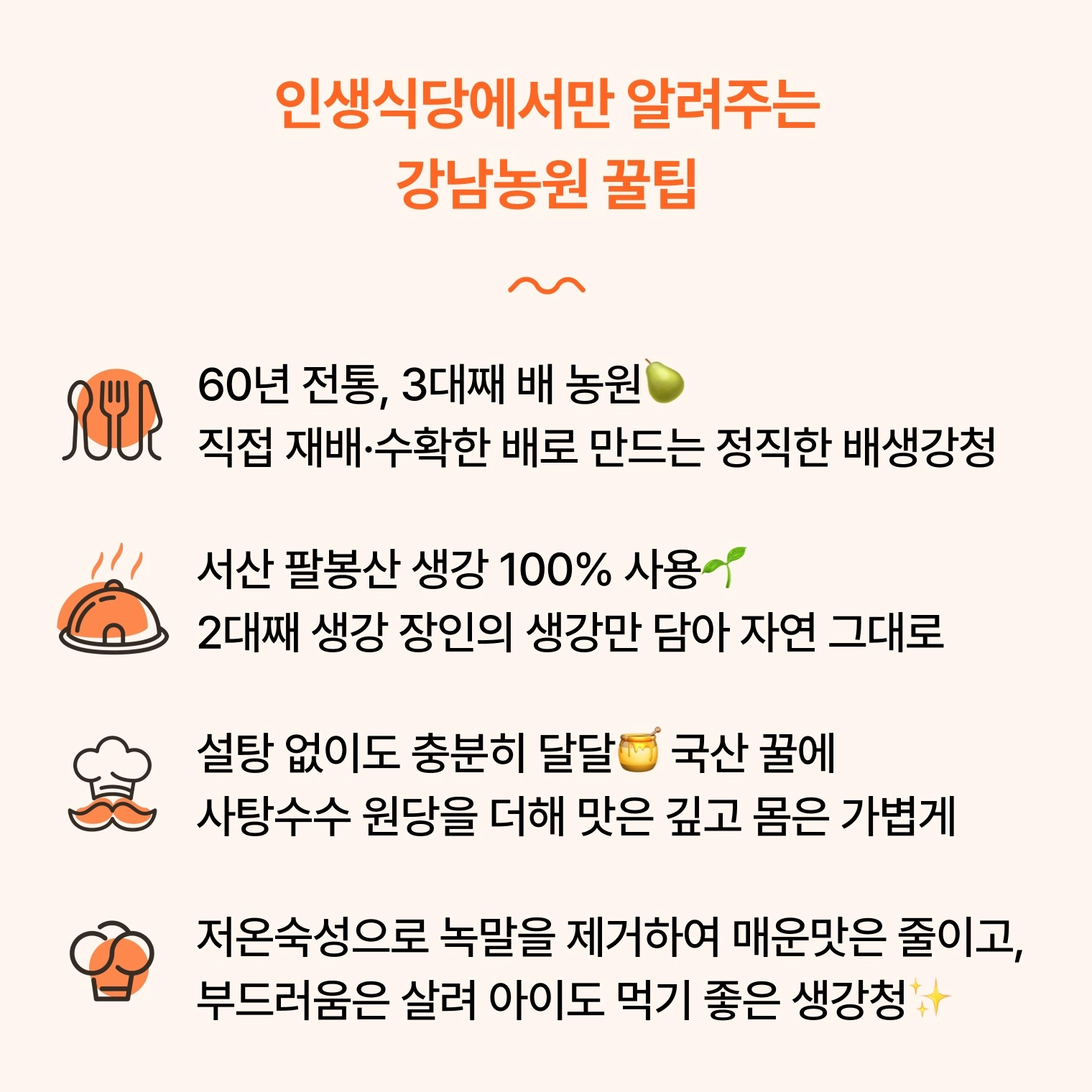 꿀팁!
