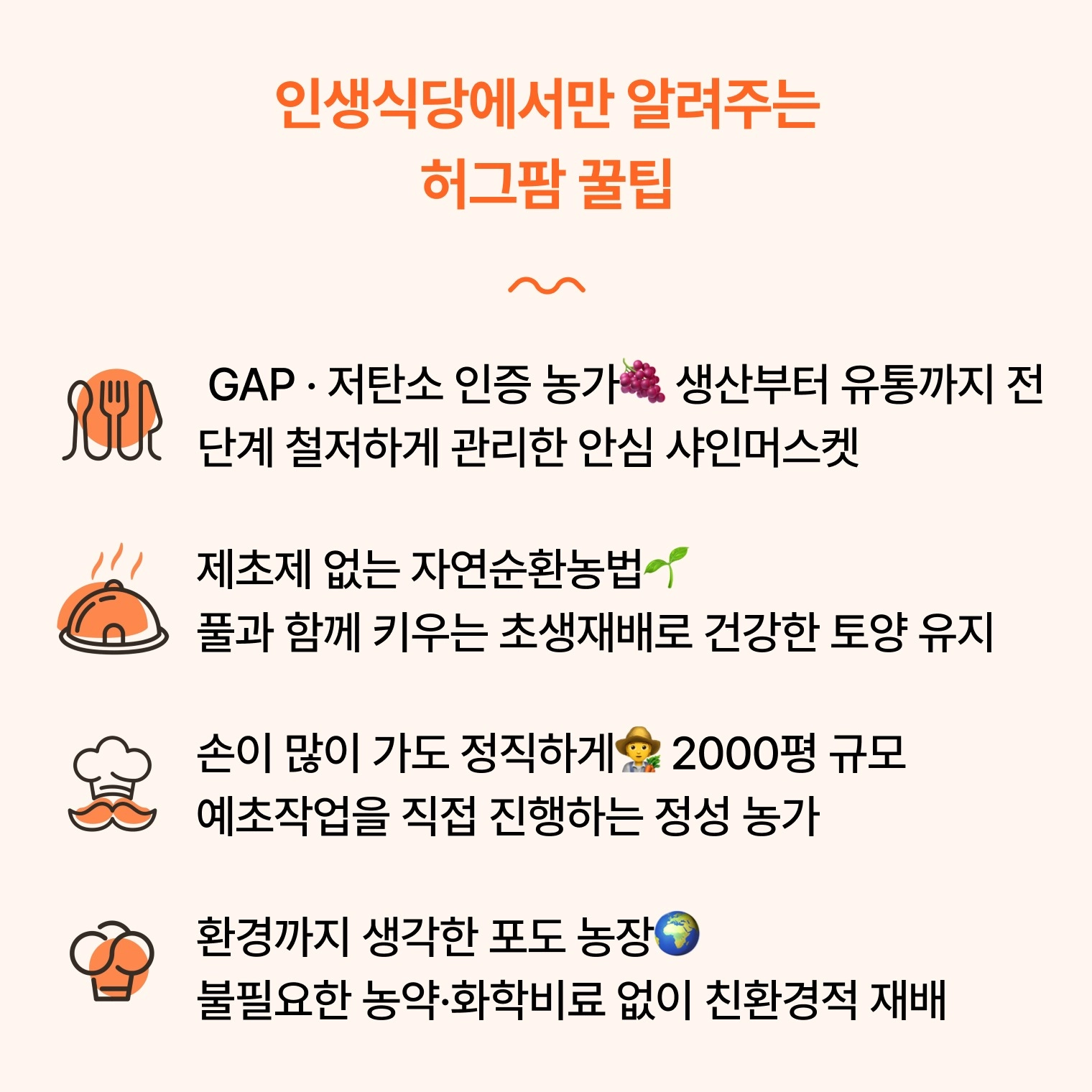 꿀팁