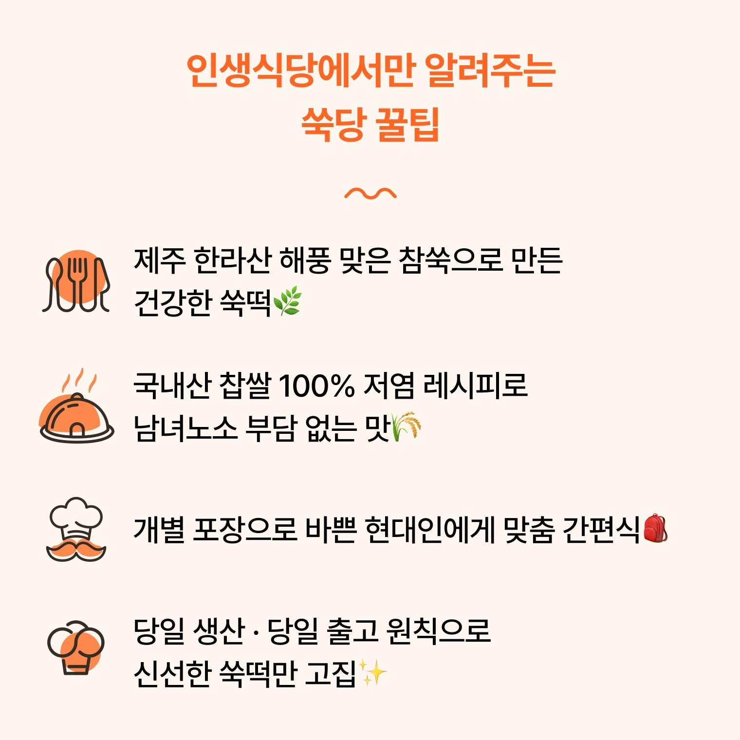 꿀팁!