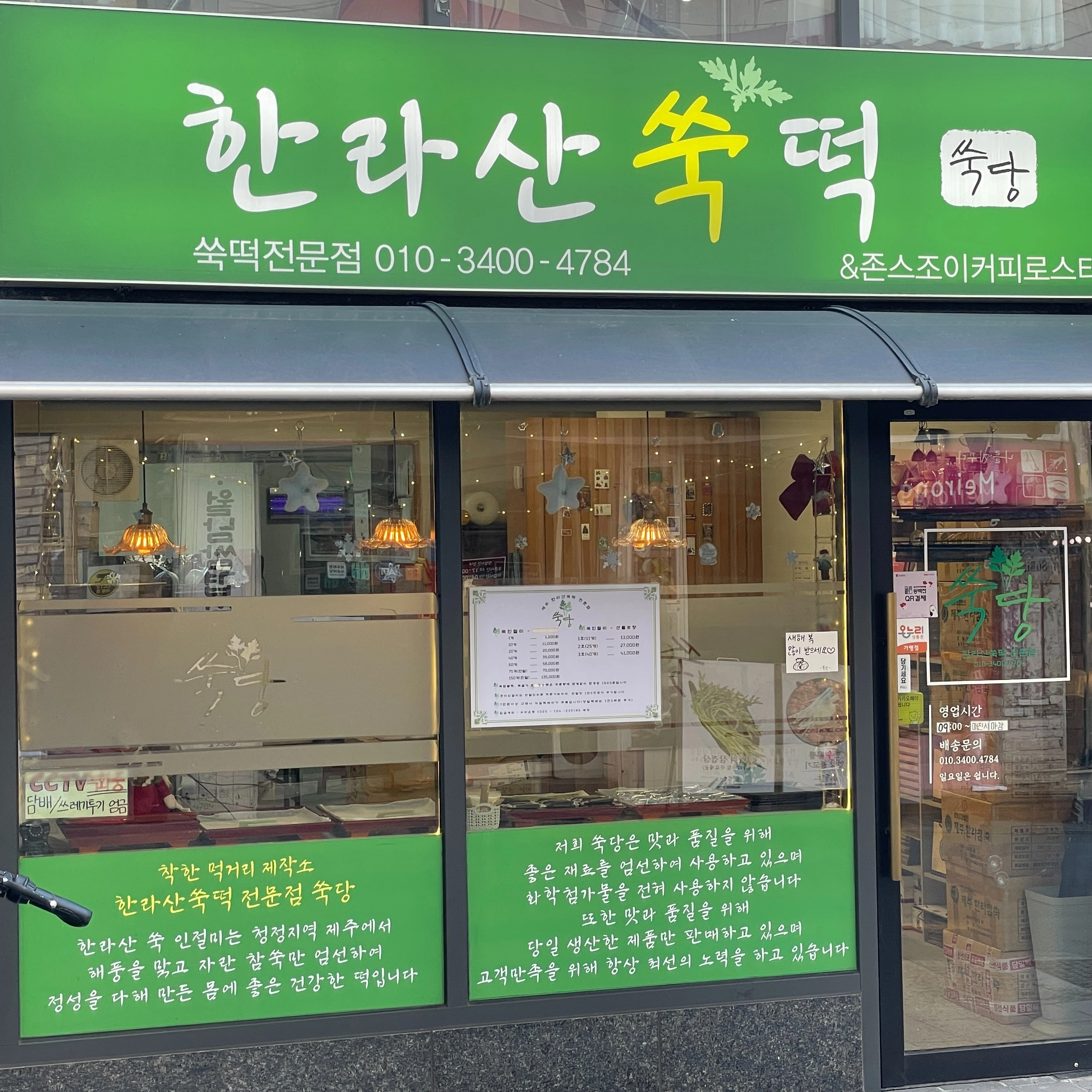 어떻게 다른가요?