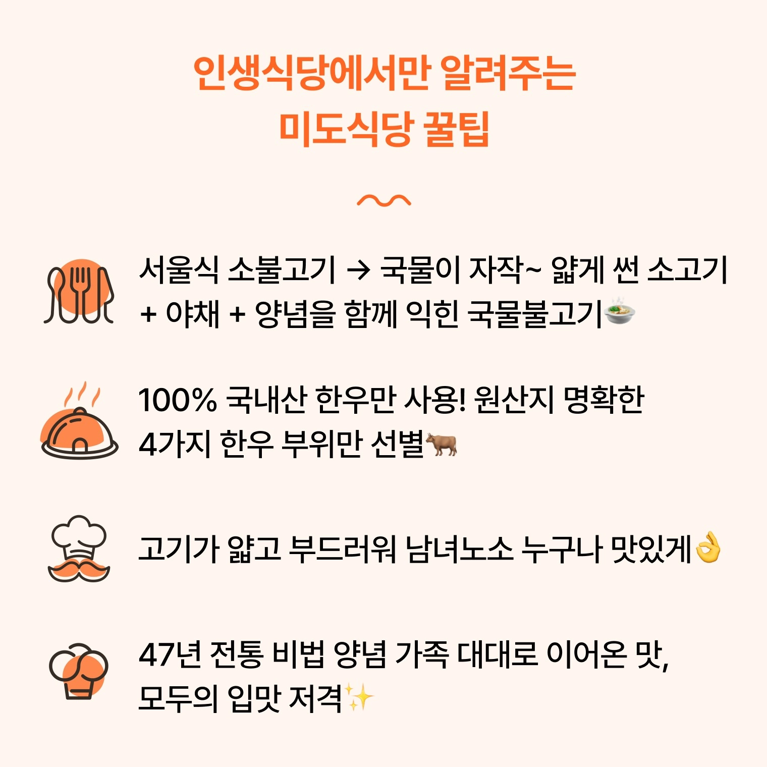 꿀팁!