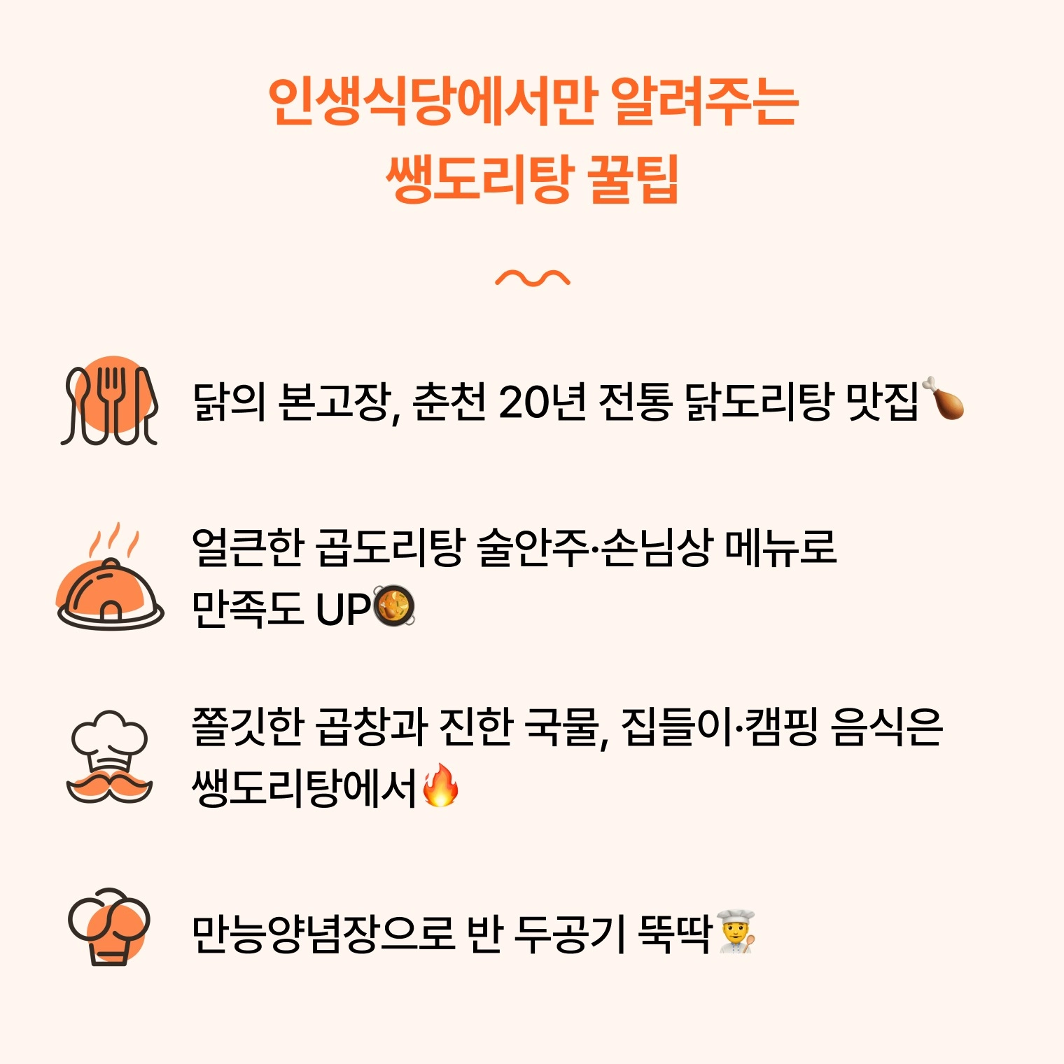 꿀팁!