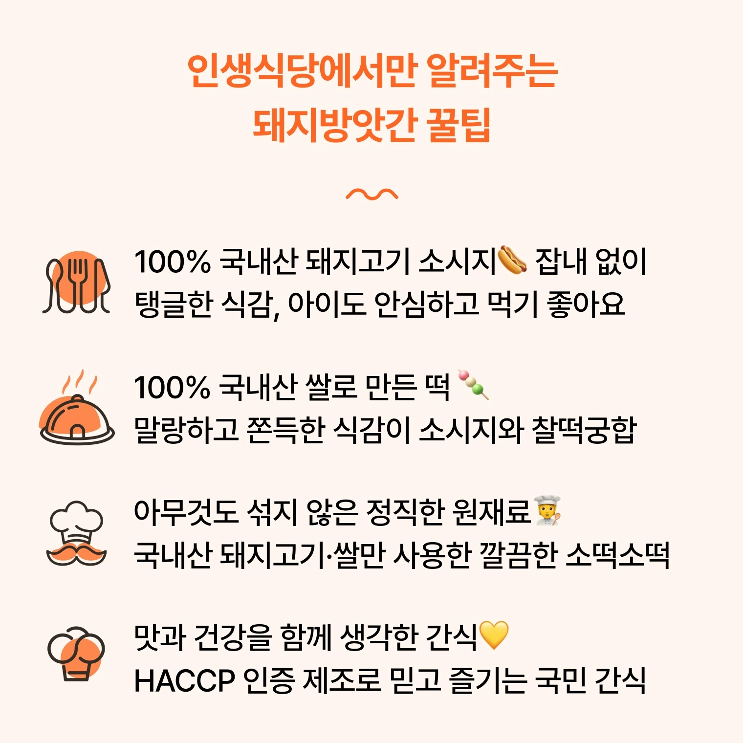 꿀팁!